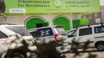 خدمة بنك القطيبي المصرفية تصل المهرة بعد انتظار يمني دام 20 عاماً 1